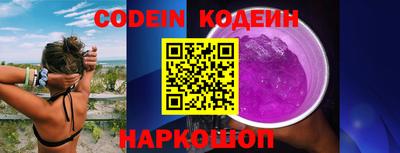 ALPHA PVP Краснокаменск