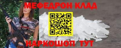 мефедрон Краснознаменск