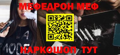 ALPHA PVP Краснокаменск
