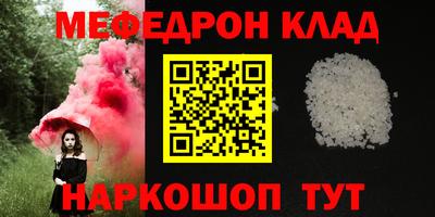 MESCALINE Краснодар