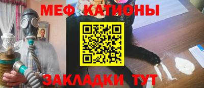 ALPHA PVP Краснокаменск