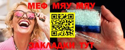 MESCALINE Краснодар