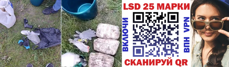 LSD-25 экстази ecstasy  где можно купить   кракен зеркало  Каспийск 