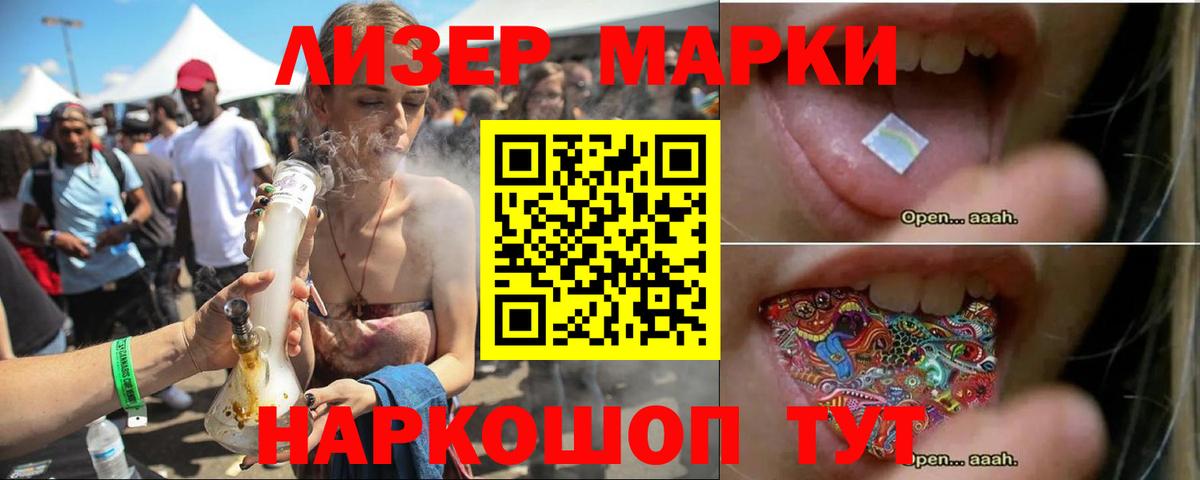 Лсд 25 экстази кислота  LSD-25 экстази кислота  Каспийск  Вход с VPN 