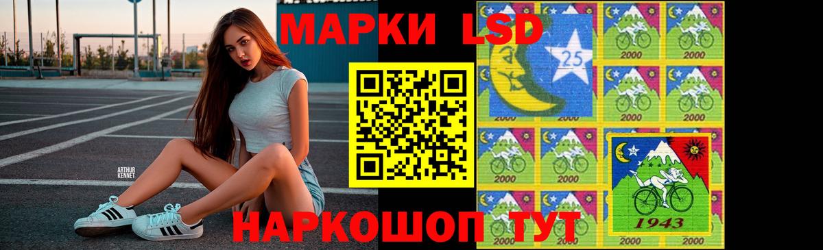 Лсд 25 экстази ecstasy Каспийск