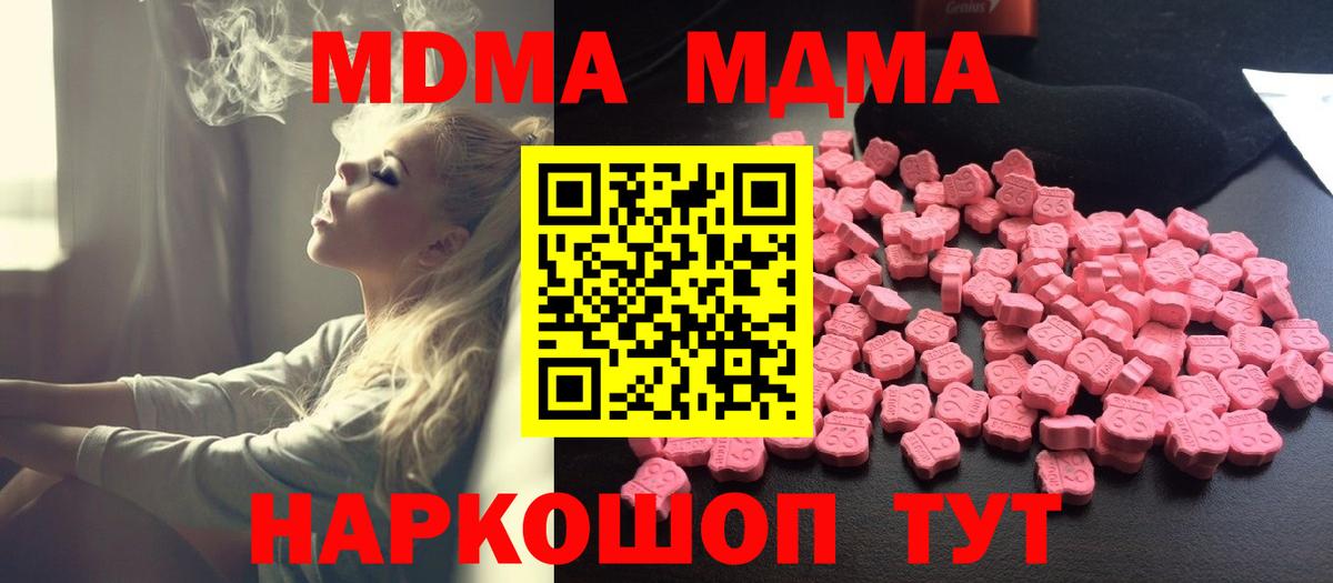 A PVP СК кристаллы  МЕТАМФЕТАМИН  Каспийск  МЕФ   Как найти наркотики?  Конопля  ГАШ  Вход с VPN 