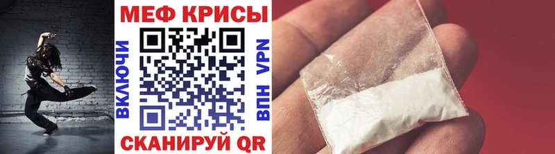 площадка официальный сайт  купить  сайты  Каспийск  МЯУ-МЯУ 4 MMC  МЕГА зеркало 