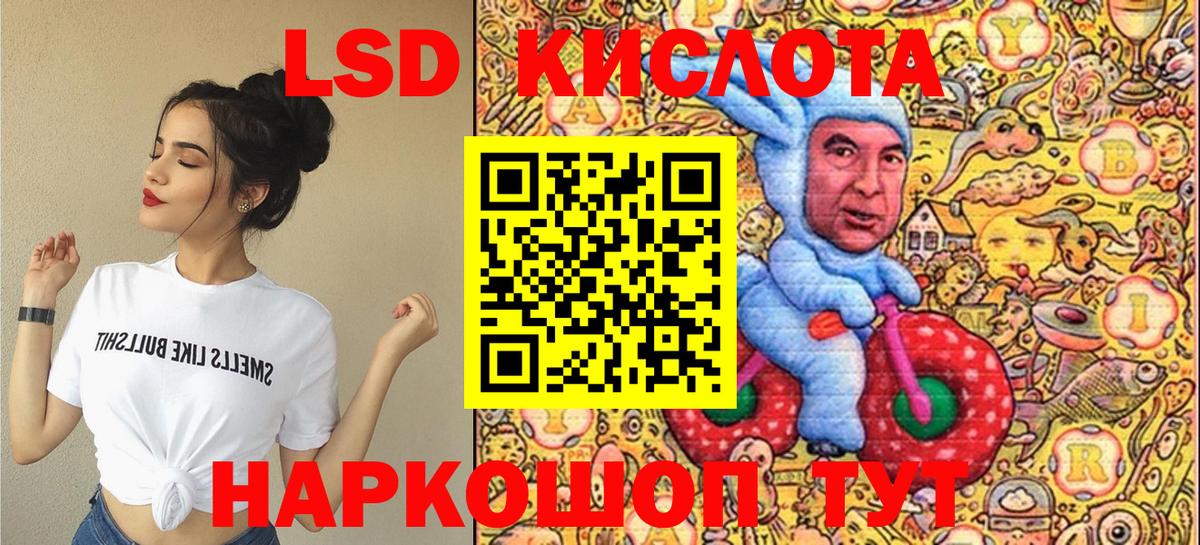Каспийск  Марки 25I-NBOMe  Вход с VPN  Марки 25I-NBOMe 1,8мг 