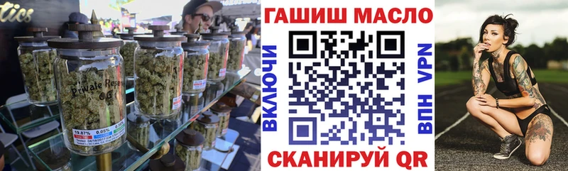 Дистиллят ТГК концентрат хочу Каспийск