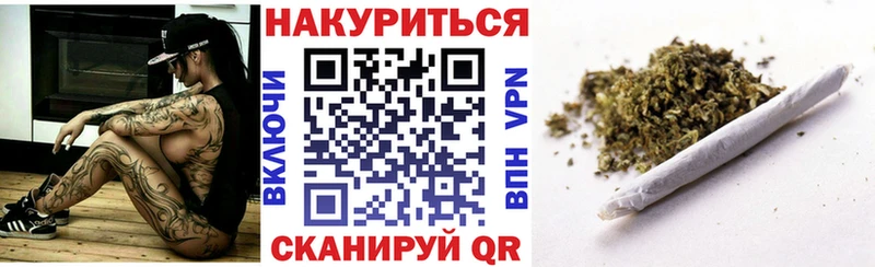 Каннабис LSD WEED Каспийск