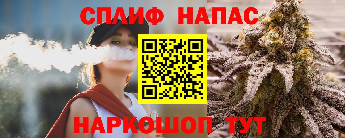 Каспийск  МАРИХУАНА ГИДРОПОН  Каннабис гибрид  Вход с VPN 